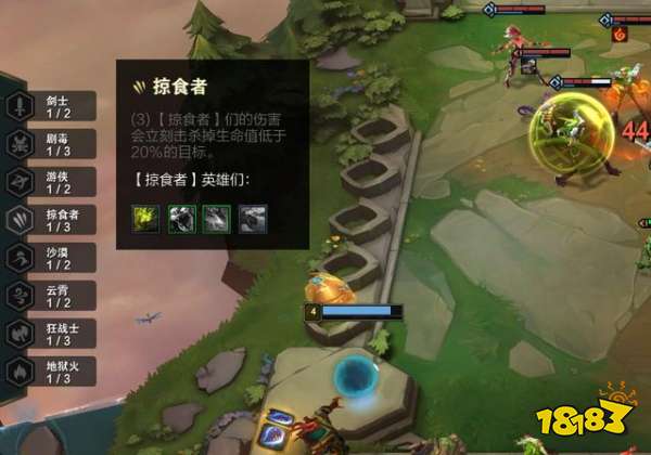 云頂之弈S2全新職業大全 七費拉克絲玩法推薦