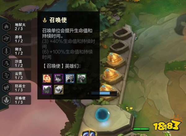云頂之弈S2全新職業大全 七費拉克絲玩法推薦