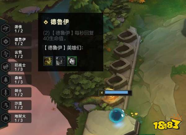云頂之弈S2全新職業大全 七費拉克絲玩法推薦