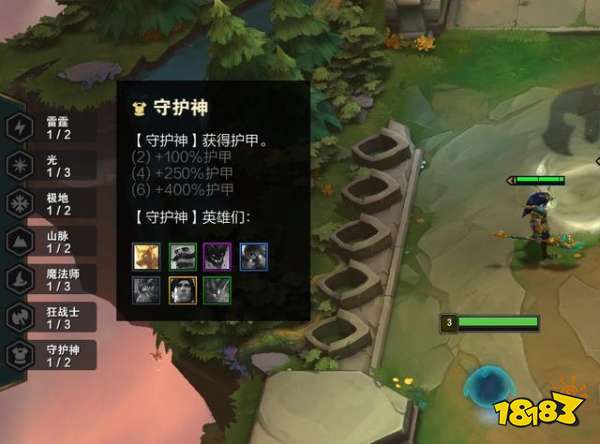 云頂之弈S2全新職業大全 七費拉克絲玩法推薦