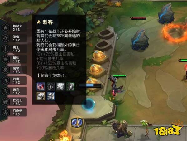 云頂之弈S2全新職業大全 七費拉克絲玩法推薦