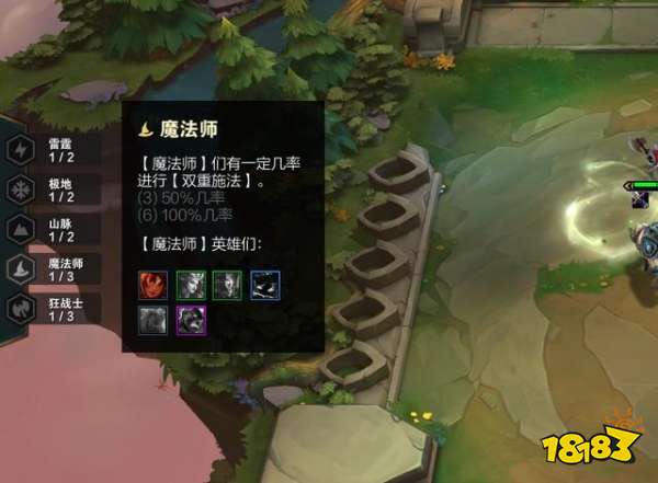 云頂之弈S2全新職業大全 七費拉克絲玩法推薦