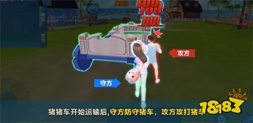 QQ飞车手游猪猪争夺战等你体验，S13赛季即将上线!