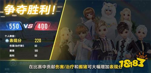 QQ飞车手游猪猪争夺战等你体验，S13赛季即将上线!