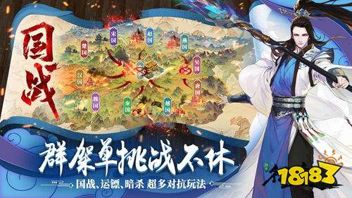势不可挡!《绿色征途》手游荣获硬核联盟明星产品称号!