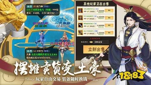 势不可挡!《绿色征途》手游荣获硬核联盟明星产品称号!
