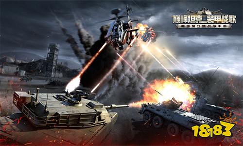 《巅峰坦克：装甲战歌》新版上线 极限挑战开放进阶任务