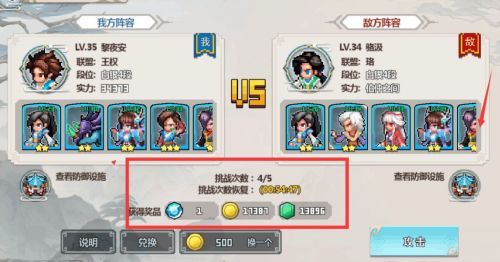 今年修仙流行像素风 《一剑断念》像素仙侠卡牌火热开测