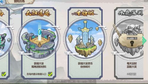 今年修仙流行像素风 《一剑断念》像素仙侠卡牌火热开测