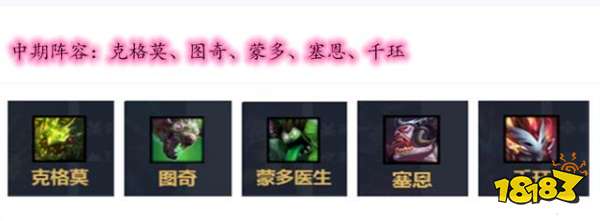 云顶之弈逛街上分流炼金 9.22炼金骚套路玩法