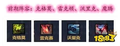 云顶之弈逛街上分流炼金 9.22炼金骚套路玩法