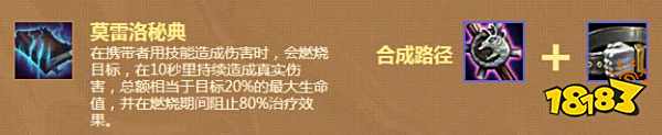云顶之弈逛街上分流炼金 9.22炼金骚套路玩法