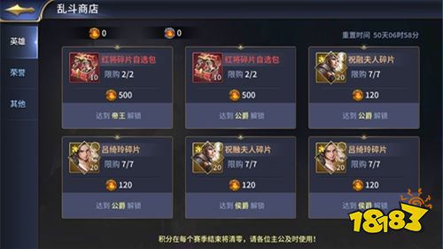纷争起，天下变!《三十六计》手游首部史诗资料片“诸侯乱斗”震撼开启