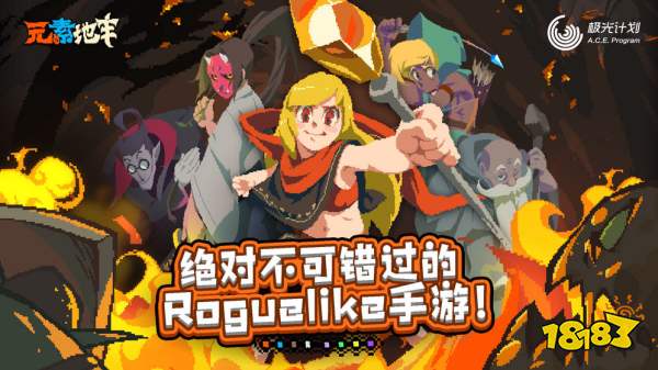 元素地牢闪退怎么解决 闪退解决方法