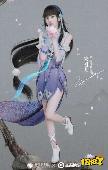 盘子女人坊明星体验师宋祖儿再出新作COS西施