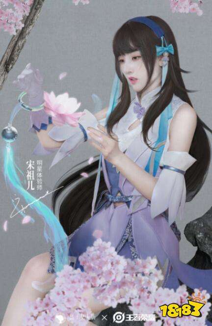 盘子女人坊明星体验师宋祖儿再出新作COS西施