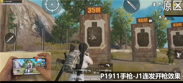 电竞级扳机键更快更准!北通J1吃鸡神器让你占尽先机