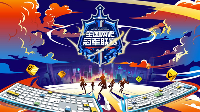 2019LNL总决赛即将打响!众星齐聚,与您共同度过总决赛之夜!