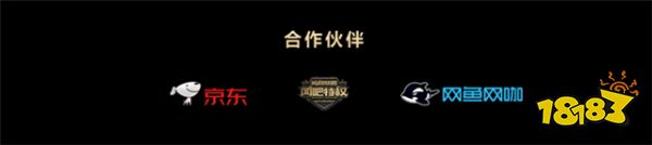 2019LNL总决赛即将打响!众星齐聚,与您共同度过总决赛之夜!