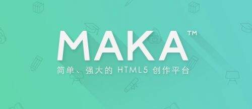 maka官网下载_maka最新官网下载_18183软件下载