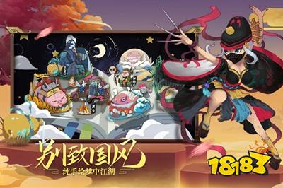 古今江湖内购破解版下载