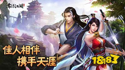 濡沫江湖免root修改