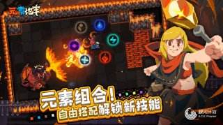 元素地牢武士技能有什么 武士技能详细搭配