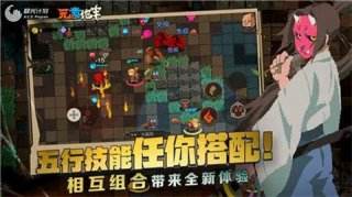 元素地牢法师技能怎么点 法师加点推荐