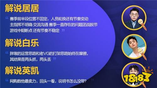 KPL迷惑行为大赏VG篇——谜之大名单神仙难救