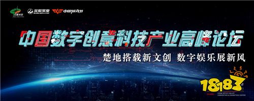 先睹为快 | 11月22-24日2019 CGF中国游戏节展会现场活动首次曝光!