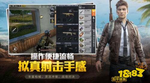 和平精英机枪扩容弹夹有什么用 机枪扩容弹夹作用介绍