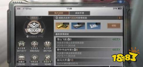 明日之后莱文市感染者怎么打 莱文市感染者打法