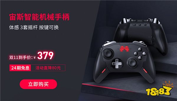 PC版荒野大镖客2跳过序章不是关键 关键是一个好的手柄