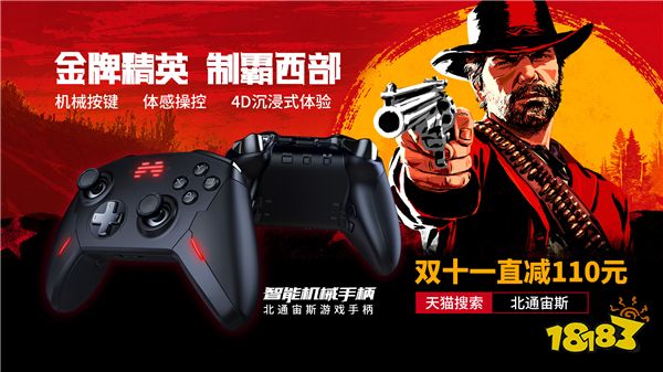 荒野大镖客2 PC版秘籍码使用方法