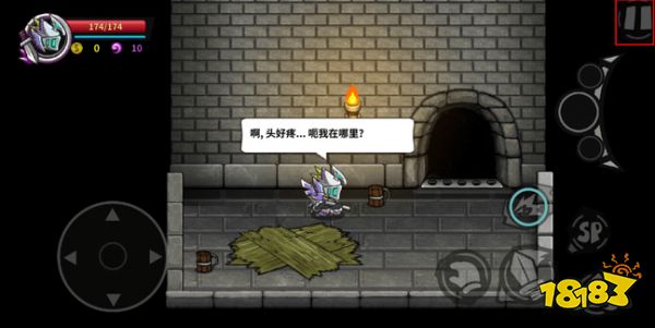 失落城堡手游怎么保存 失落城堡存档方法