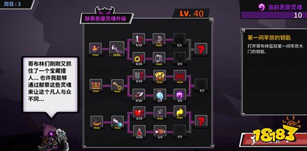 失落城堡手游怎么保存 失落城堡存档方法