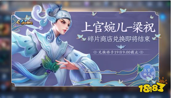 稷下试炼周活动开启 模拟战快棋模式限时开启