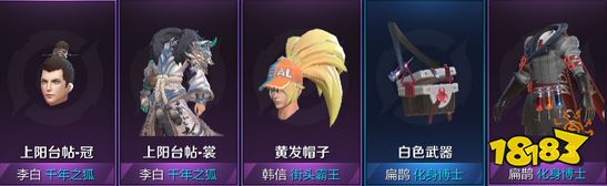 稷下试炼周活动开启 模拟战快棋模式限时开启