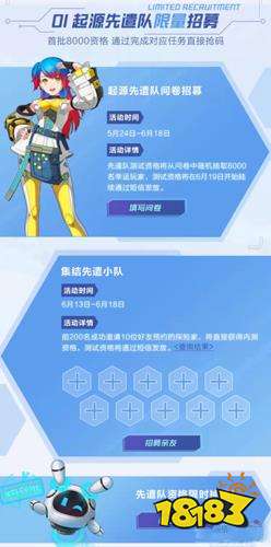 我的起源激活码