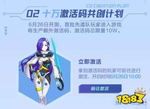 我的起源激活码