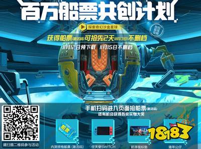 我的起源激活码