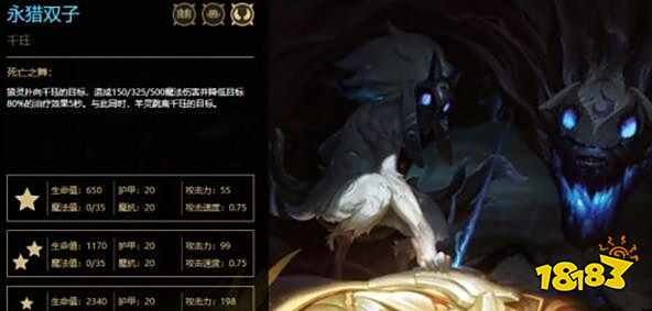 云顶之弈六光阵容怎么克制 左右横跳流千钰来压制