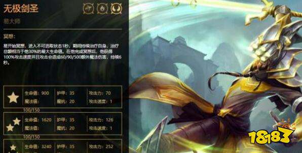 云顶之弈六光阵容怎么克制 左右横跳流千钰来压制