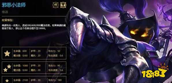 云顶之弈六光阵容怎么克制 左右横跳流千钰来压制