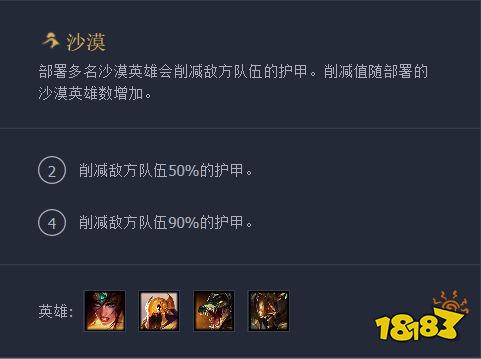 9.22云顶之弈刺客最新玩法 刺客两大阵容教你吃鸡