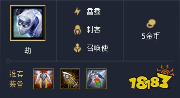 9.22云顶之弈刺客最新玩法 刺客两大阵容教你吃鸡