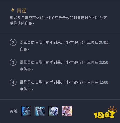 9.22云顶之弈刺客最新玩法 刺客两大阵容教你吃鸡