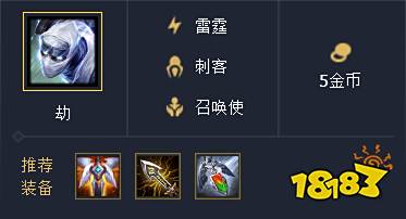 9.22云顶之弈刺客最新玩法 刺客两大阵容教你吃鸡