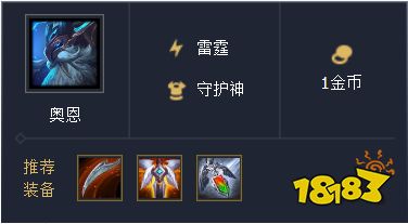 9.22云顶之弈刺客最新玩法 刺客两大阵容教你吃鸡