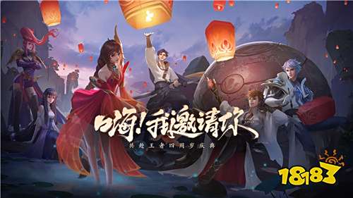 王者荣耀客服电话是多少 王者荣耀客服电话号码